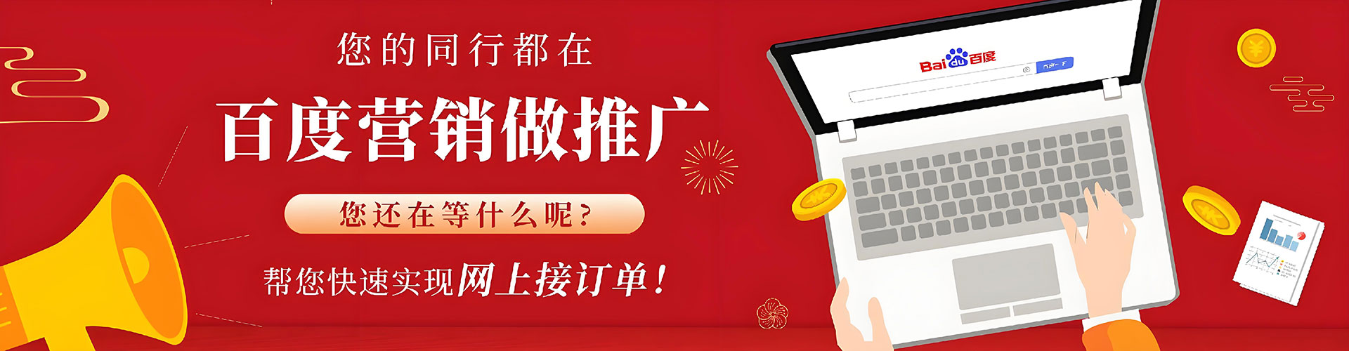 延边如何做sem