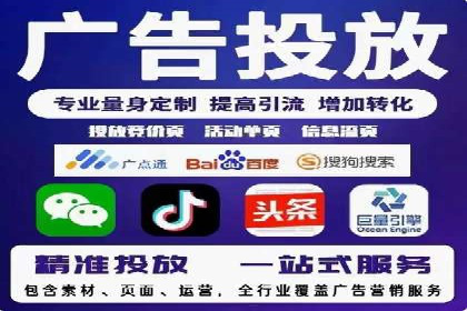 不同行业竞价推广开户费用对比及成功案例
